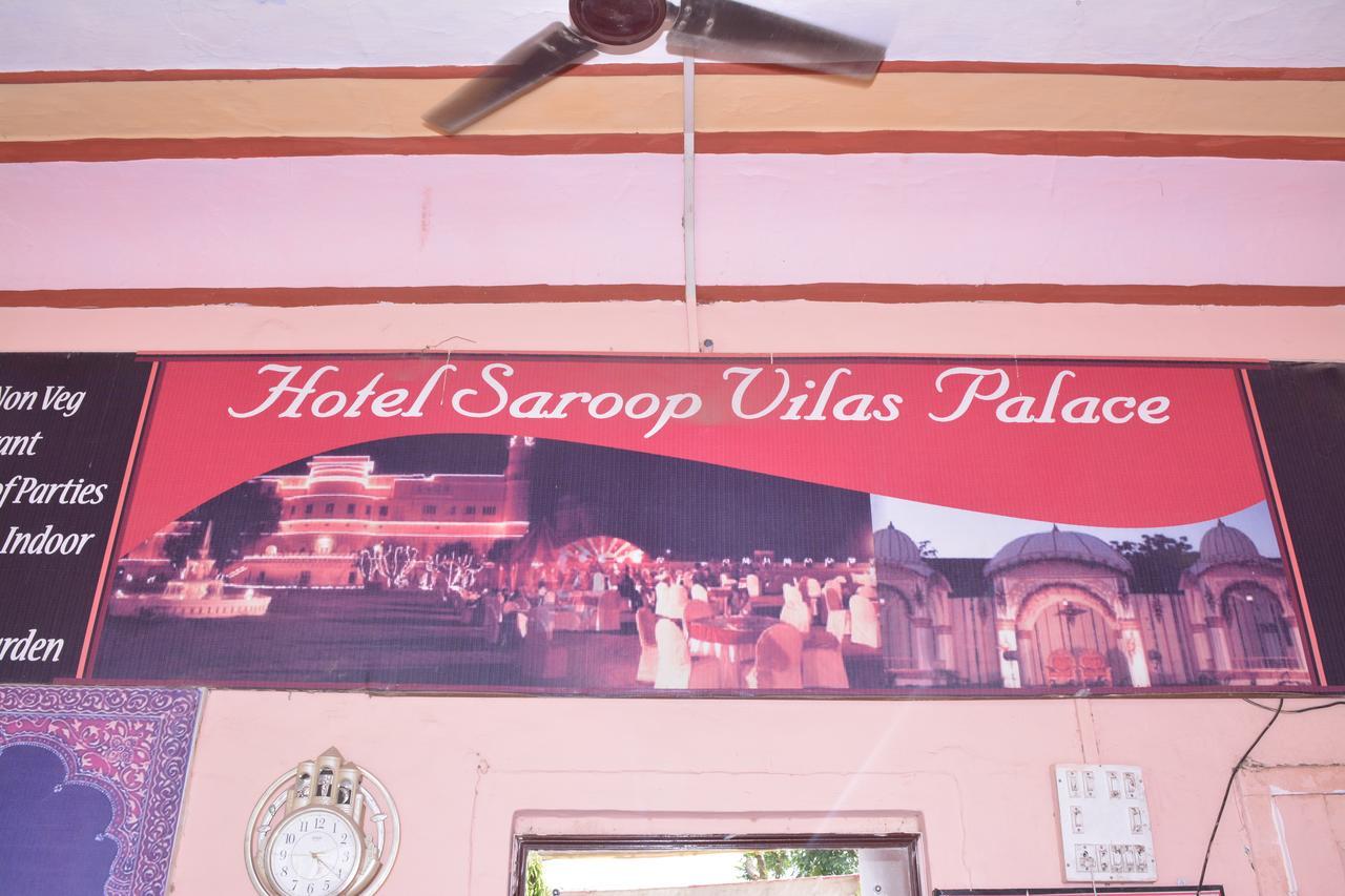 Hotel Saroop Vilas Palace Alwar Exterior photo